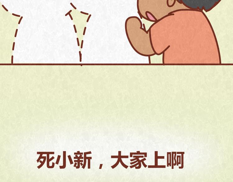 第49话 爱我就要容忍我的小怪癖-第48话