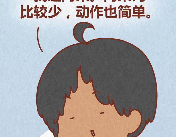 第49话 爱我就要容忍我的小怪癖-第48话