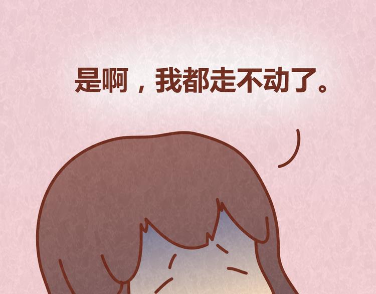 第51话 自助餐是减肥杀手-第50话