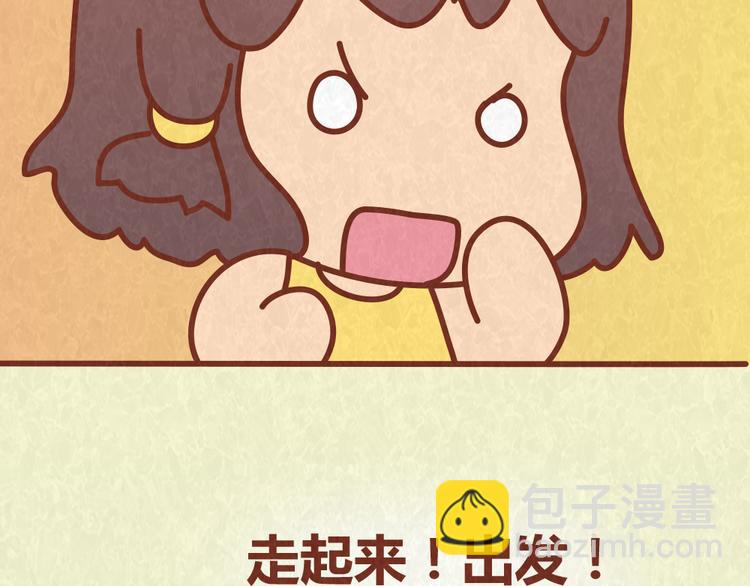 第51话 自助餐是减肥杀手-第50话