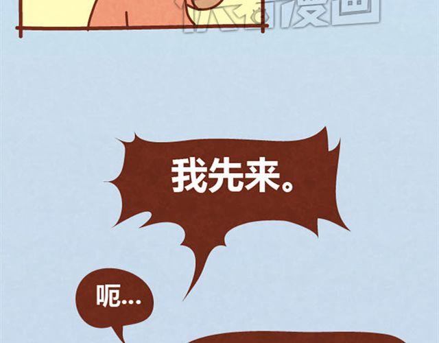 第7话 从没见过这种词语接龙(1/2)-第6话
