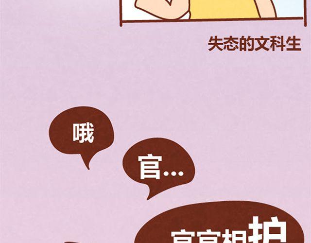 第7话 从没见过这种词语接龙(1/2)-第6话