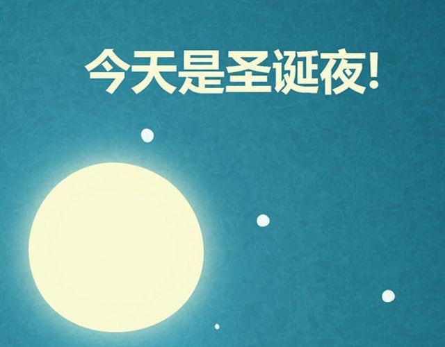 第7话 从没见过这种词语接龙(1/2)-第6话