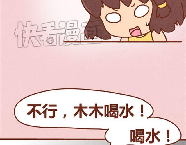 第7话 从没见过这种词语接龙(1/2)-第6话