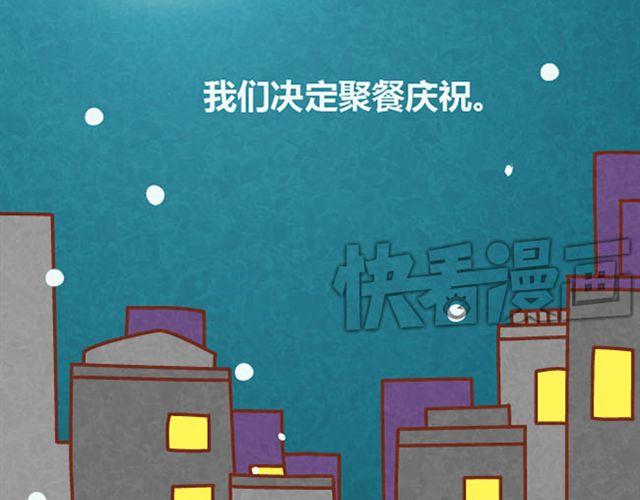第7话 从没见过这种词语接龙(1/2)-第6话