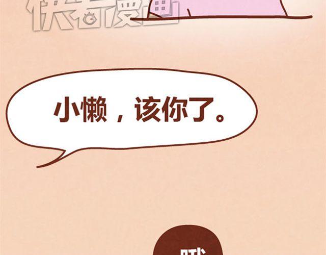 第7话 从没见过这种词语接龙(1/2)-第6话