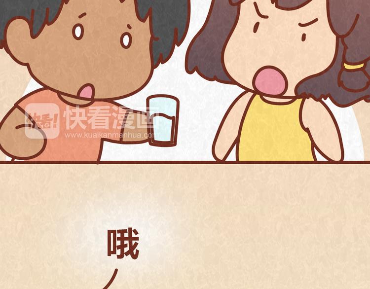第53话 &ldquo;丑&rdquo;女婿也要见丈母娘-第52话