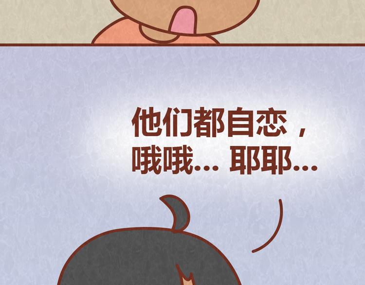第53话 &ldquo;丑&rdquo;女婿也要见丈母娘-第52话