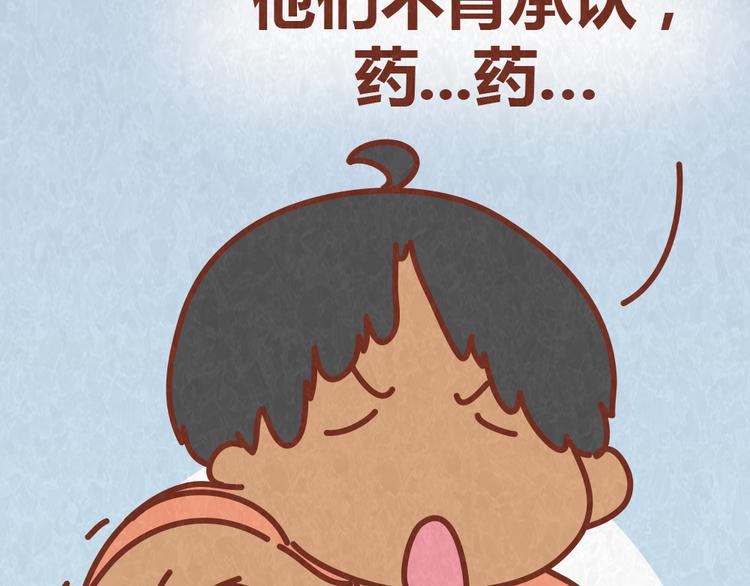 第53话 &ldquo;丑&rdquo;女婿也要见丈母娘-第52话