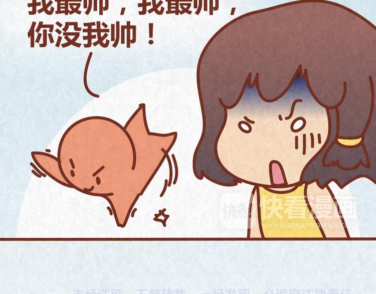 第53话 &ldquo;丑&rdquo;女婿也要见丈母娘-第52话