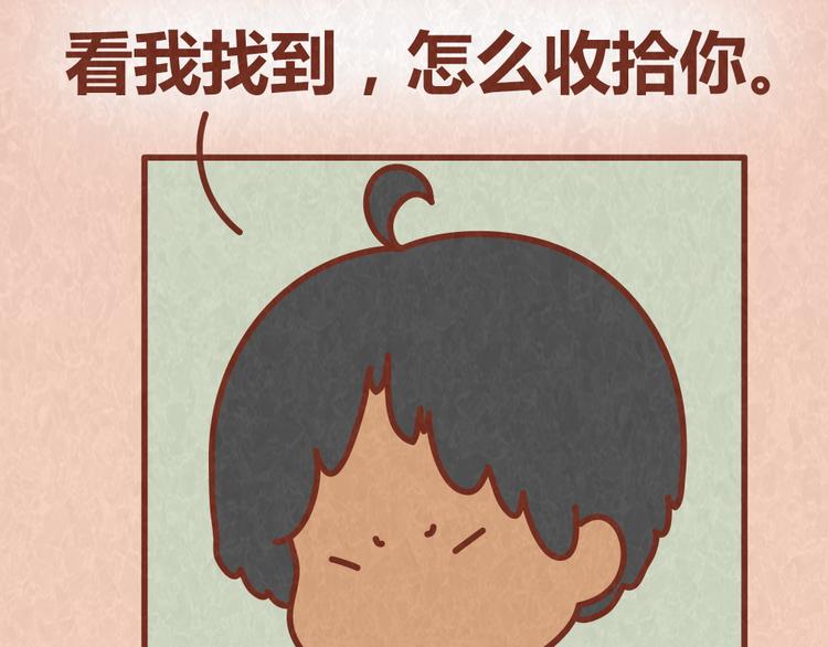 第55话 回家后就原形毕露-第54话