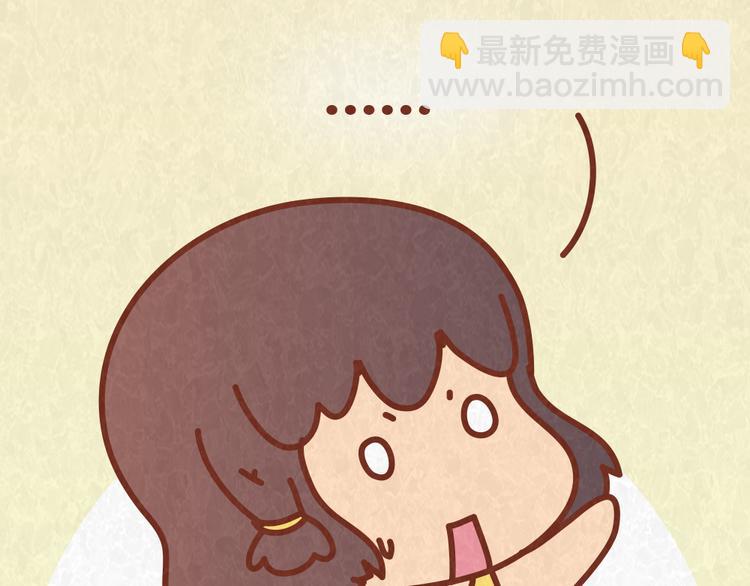 第59话 500块钱够养小白脸嘛！？-第58话