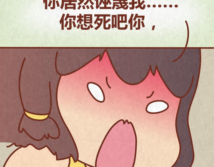 第59话 500块钱够养小白脸嘛！？-第58话