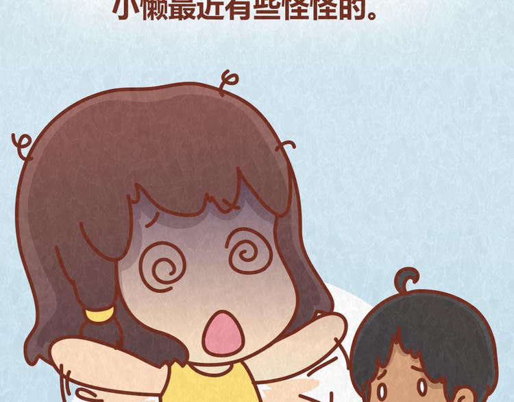 第61话 会不会见到&ldquo;恶婆婆&rdquo;-第60话