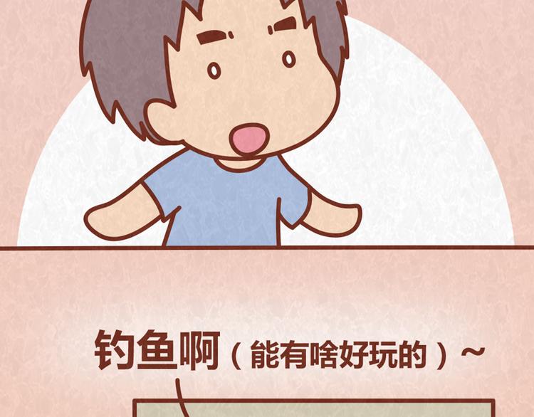 第63话 不能被女友知道过去的原因(1/2)-第62话