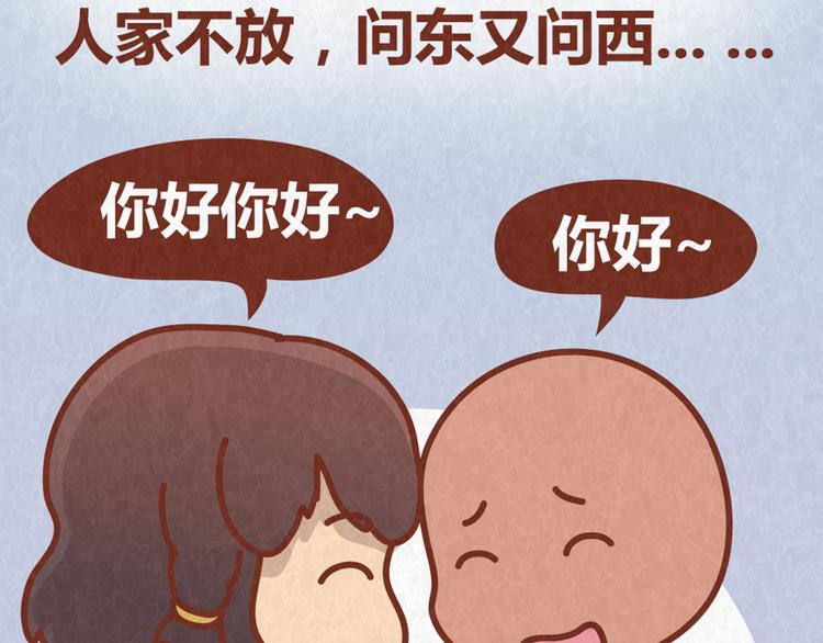 第63话 不能被女友知道过去的原因(1/2)-第62话