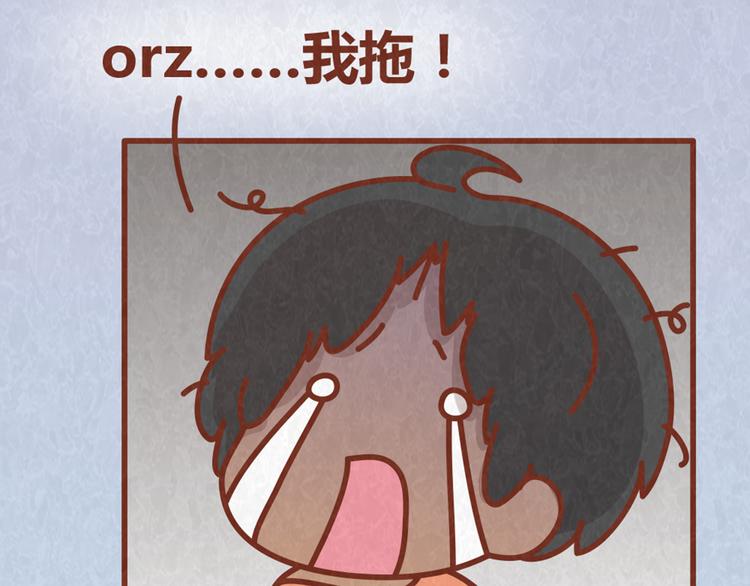 第63话 不能被女友知道过去的原因(1/2)-第62话