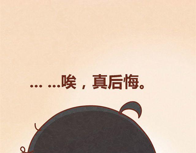 第9话 小懒第一次被木木感动了(1/2)-第8话