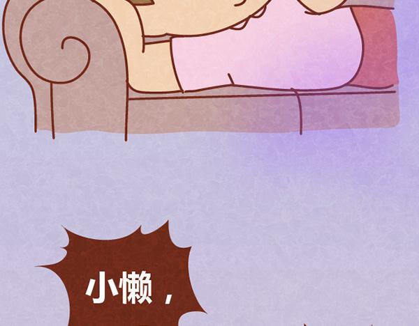 第11话 小懒木木结盟，阿橙气得离家出走(1/2)-第10话