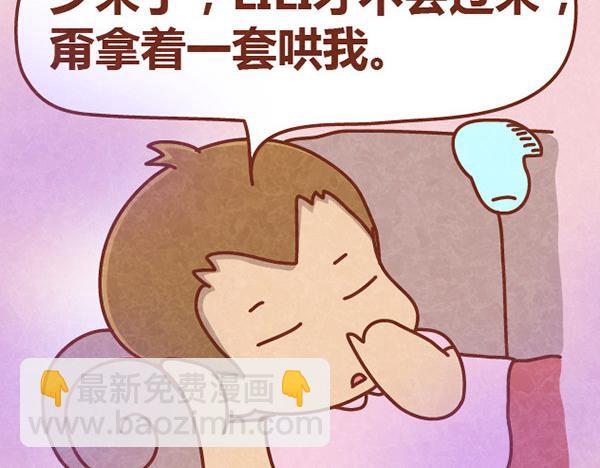 第11话 小懒木木结盟，阿橙气得离家出走(1/2)-第10话