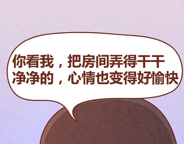 第11话 小懒木木结盟，阿橙气得离家出走(1/2)-第10话