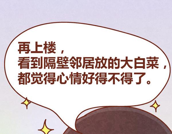 第11话 小懒木木结盟，阿橙气得离家出走(1/2)-第10话