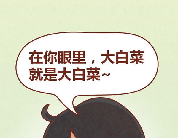 第11话 小懒木木结盟，阿橙气得离家出走(1/2)-第10话