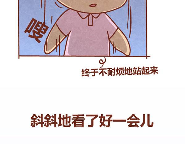 第11话 小懒木木结盟，阿橙气得离家出走(1/2)-第10话