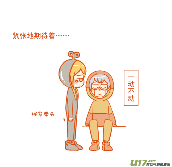 坏人偶-第102话