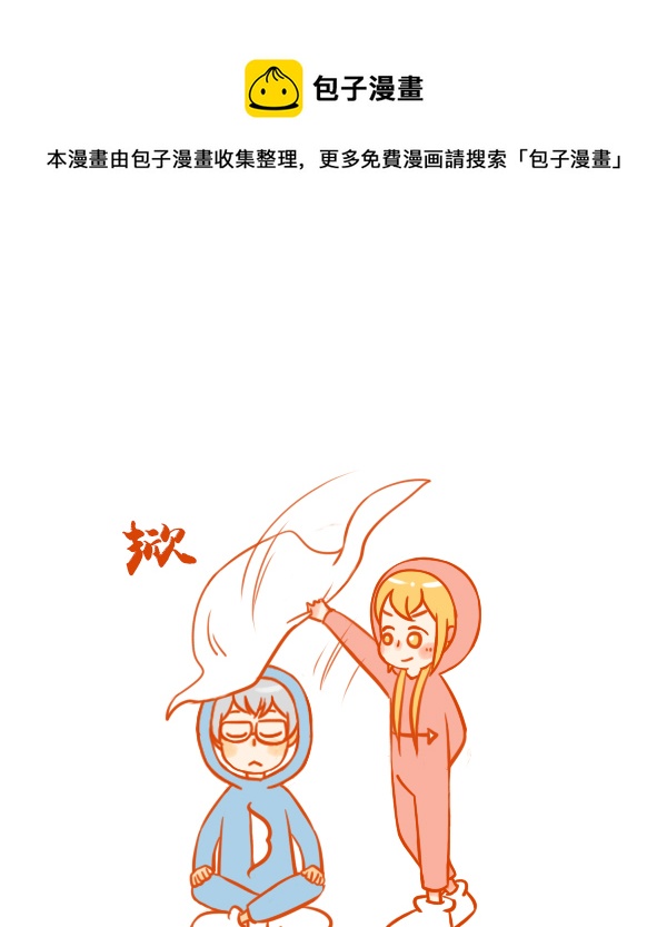 弓与箭-第104话
