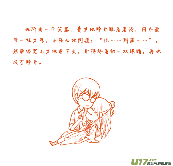穿越了-第106话