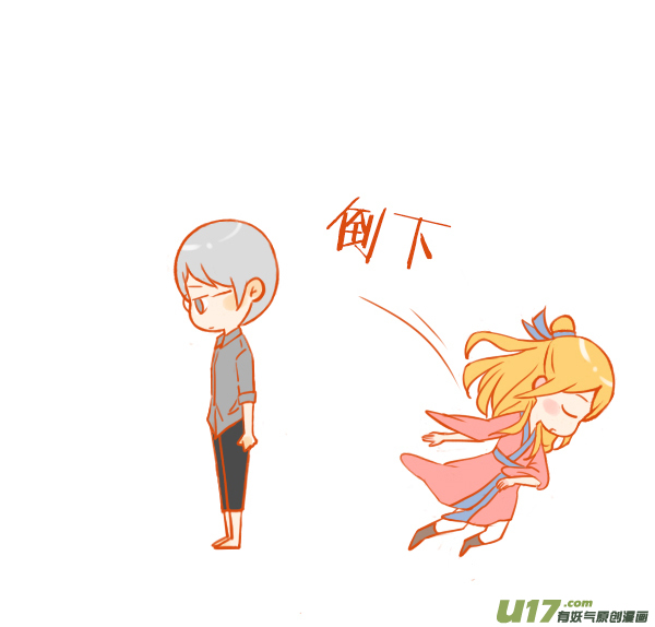 穿越了-第106话