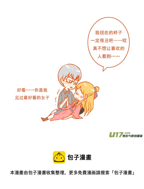 穿越了-第106话