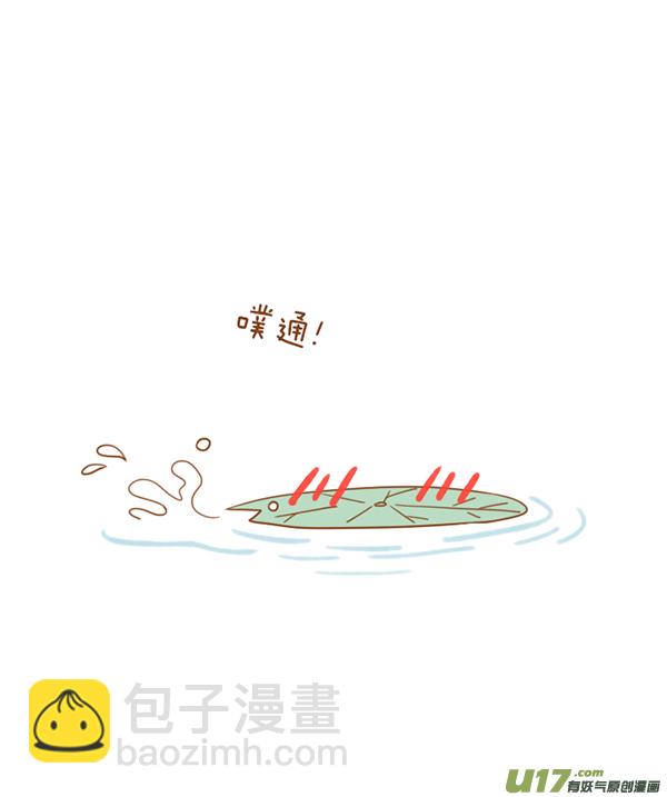 听见了-第112话