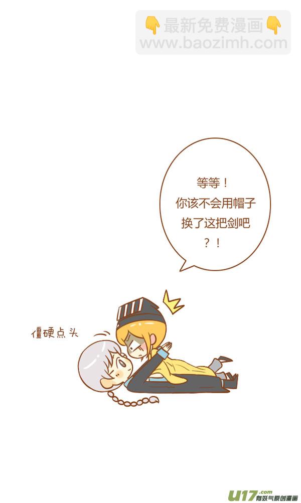 小僵尸（2）-第114话