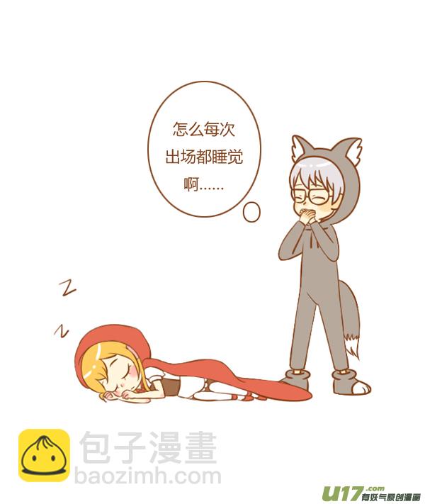 小僵尸（2）-第114话