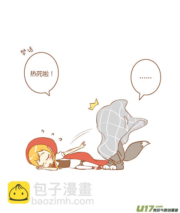 小僵尸（2）-第114话