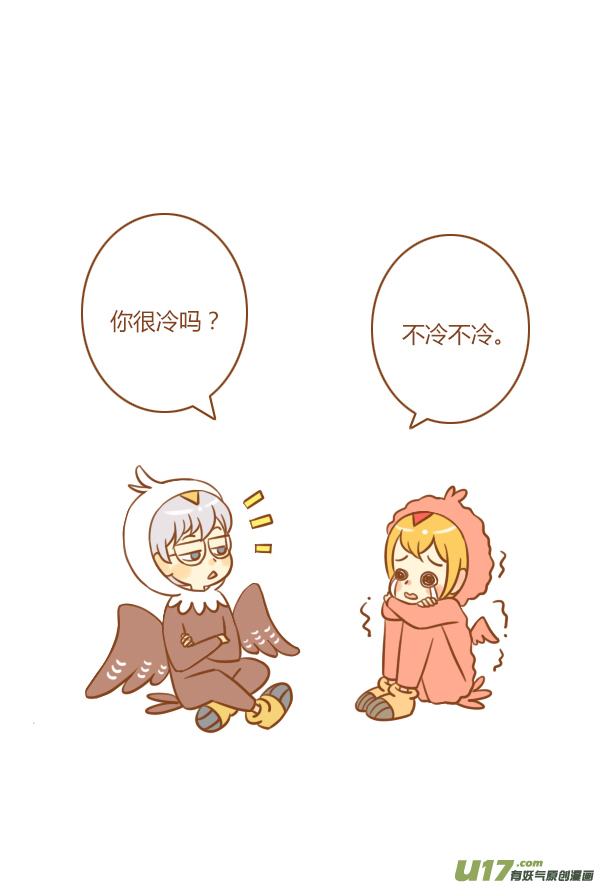 干脆面-第116话