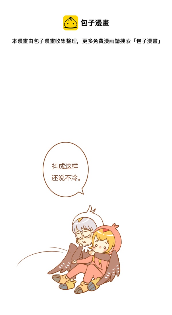 干脆面-第116话