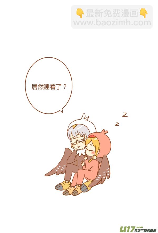 干脆面-第116话