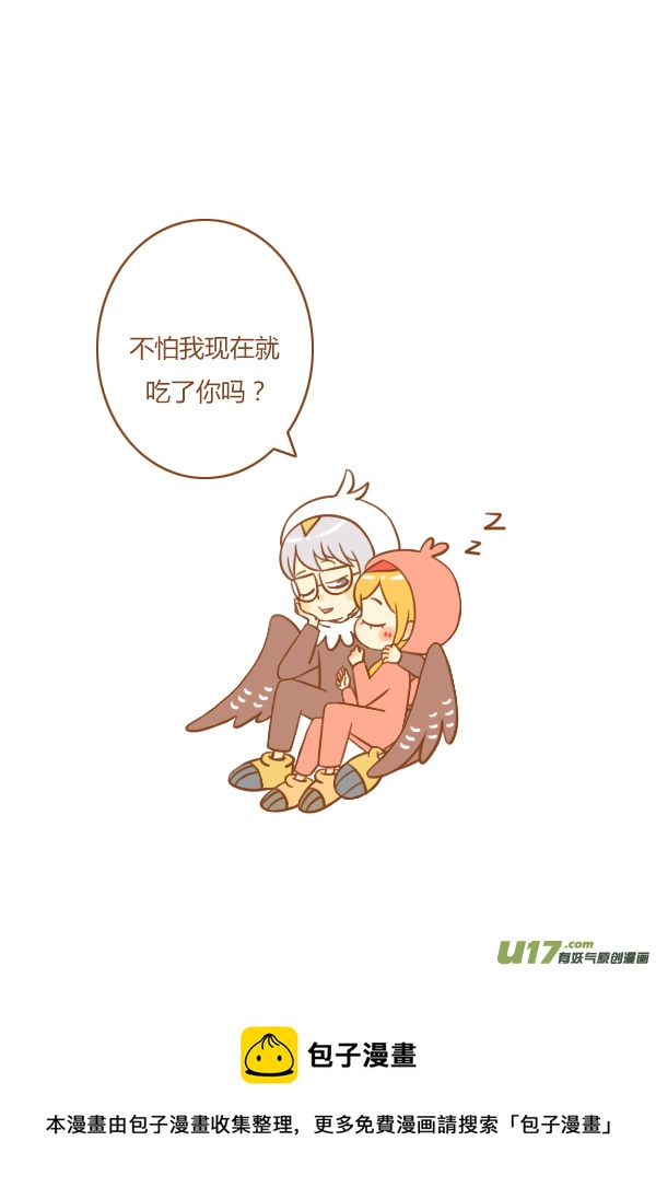 干脆面-第116话