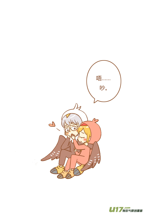 干脆面-第116话