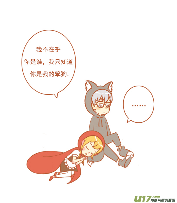 end-第124话