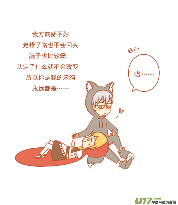 end-第124话