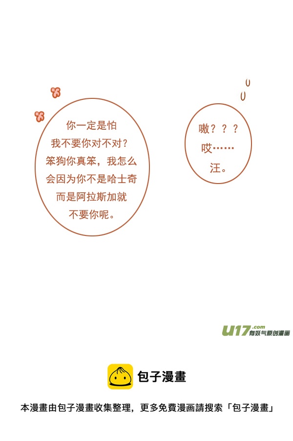 end-第124话