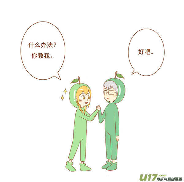 红苹果-第36话