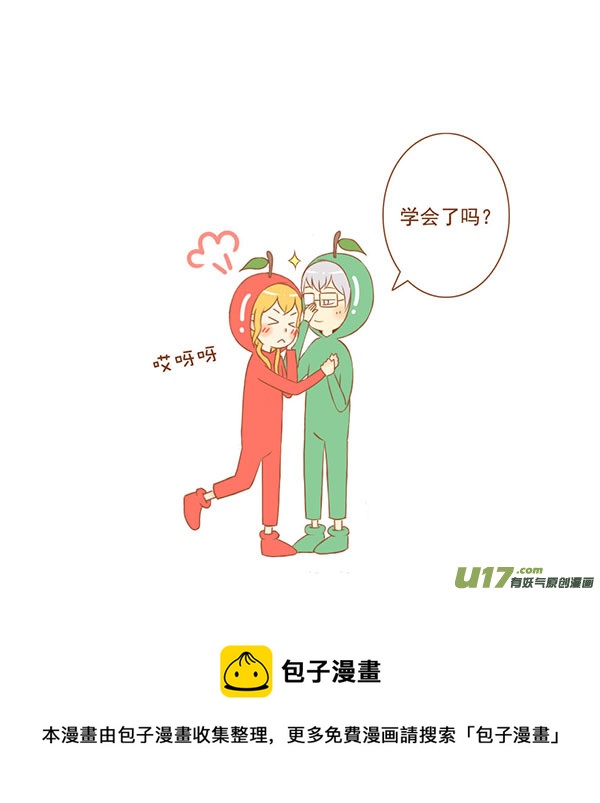 红苹果-第36话