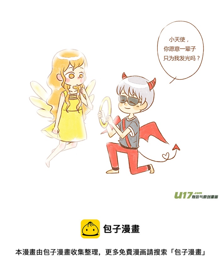 不给糖-第64话
