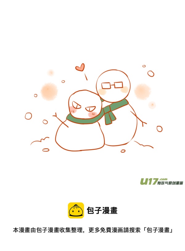 冰与雪-第66话
