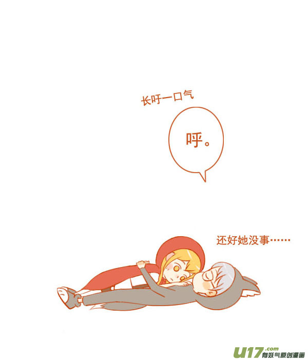 小红帽（6）-第68话